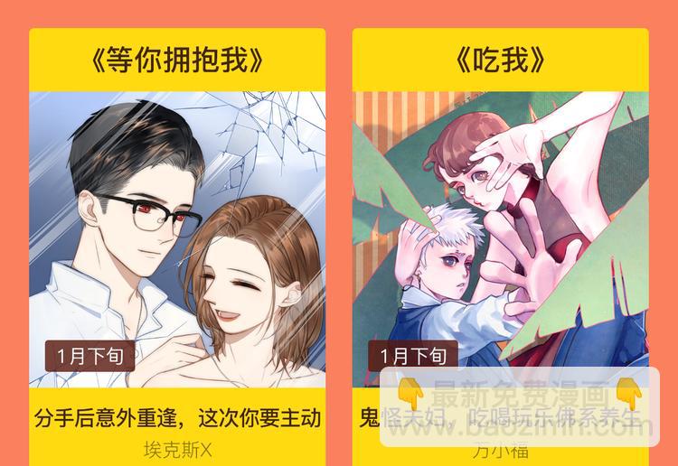 🍚新作大放送 2019！1月新作公告 第44页