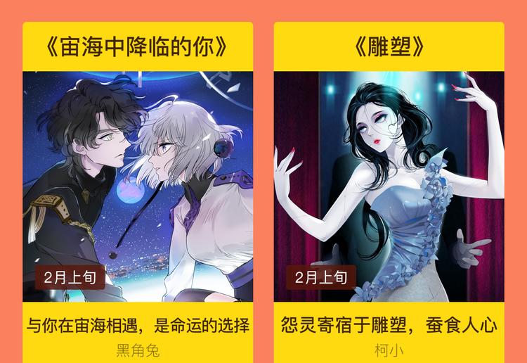 🍚新作大放送 2019！1月新作公告 第46页