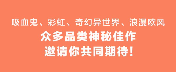 🍚新作大放送 2019！1月新作公告 第48页