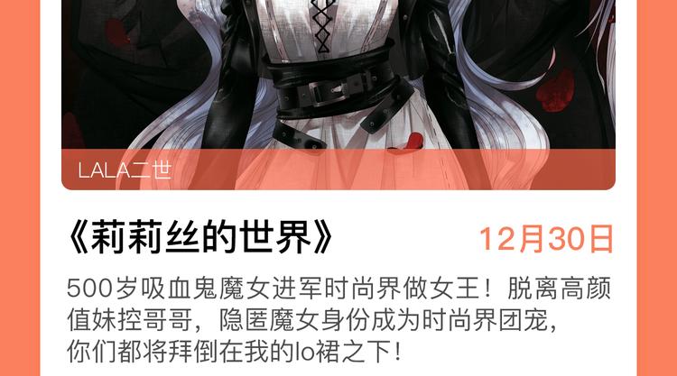 🍚新作大放送 2019！1月新作公告 第5页