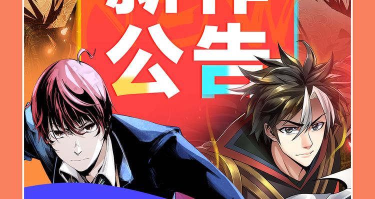 🍚新作大放送 2019！1月新作公告 第50页