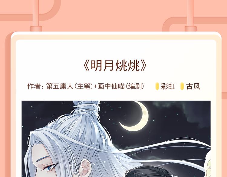 🍚新作大放送 《贫穷父女》第三季爆笑回归！ 第12页