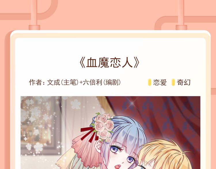 🍚新作大放送 《贫穷父女》第三季爆笑回归！ 第15页