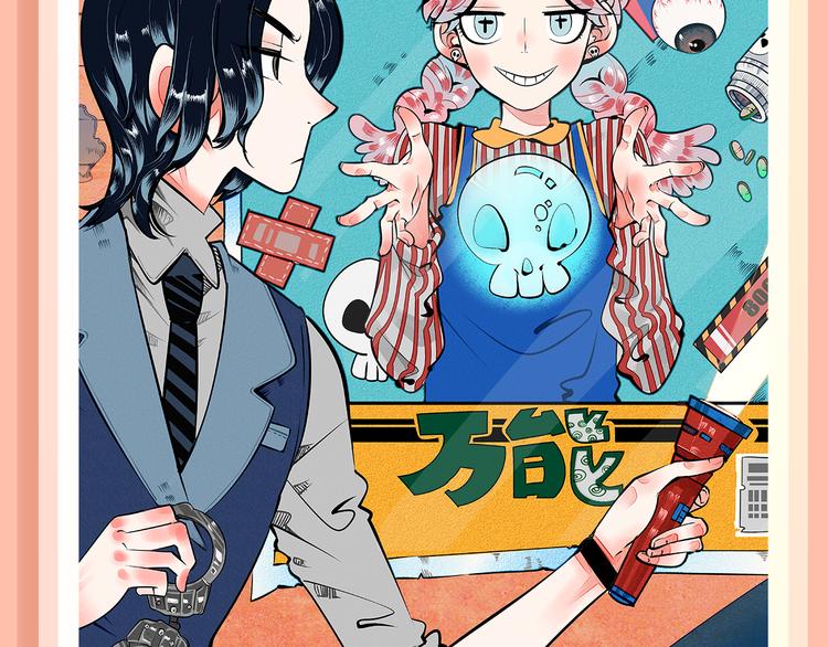 🍚新作大放送 《贫穷父女》第三季爆笑回归！ 第19页