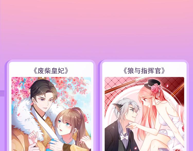 🍚新作大放送 《贫穷父女》第三季爆笑回归！ 第27页