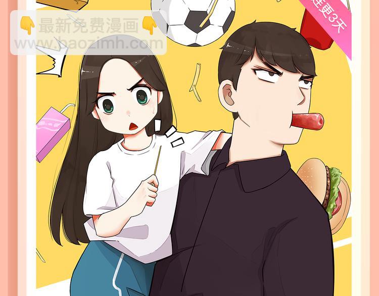 🍚新作大放送 《贫穷父女》第三季爆笑回归！ 第3页