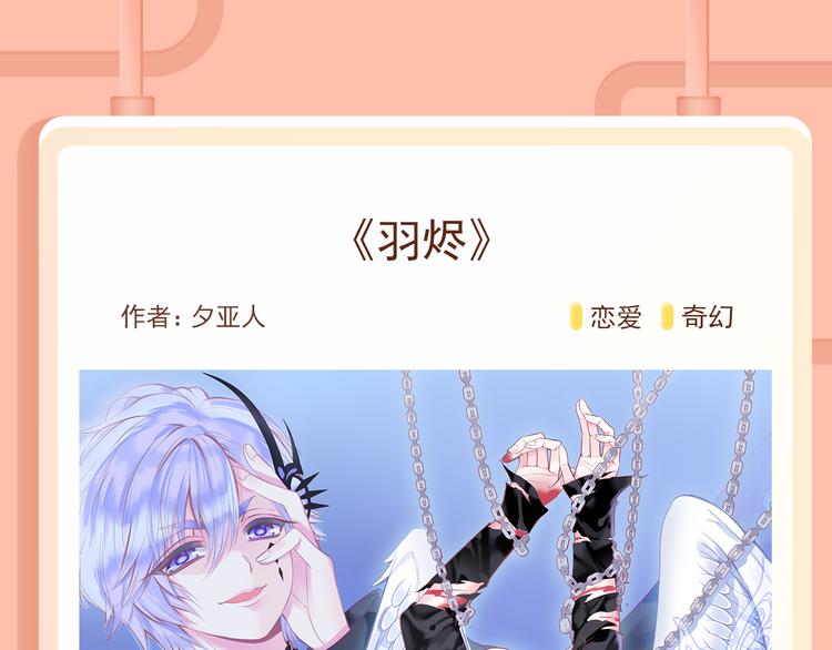 🍚新作大放送 《贫穷父女》第三季爆笑回归！ 第9页