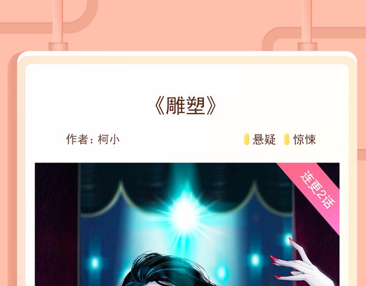 🍚新作大放送 命定对手！与你并肩世界巅峰！ 第15页