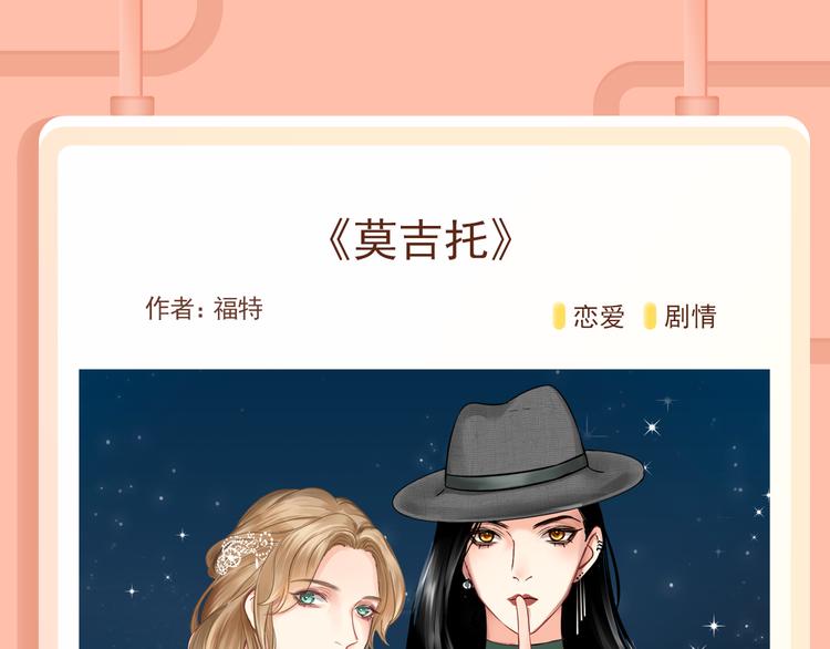 🍚新作大放送 命定对手！与你并肩世界巅峰！ 第18页