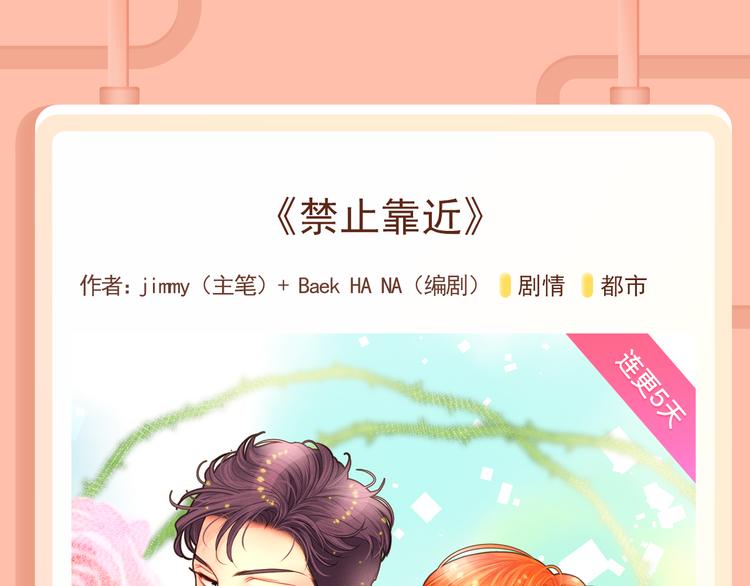 🍚新作大放送 命定对手！与你并肩世界巅峰！ 第21页