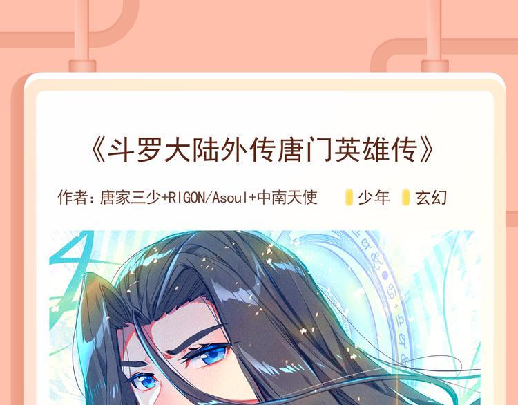 🍚新作大放送 命定对手！与你并肩世界巅峰！ 第24页