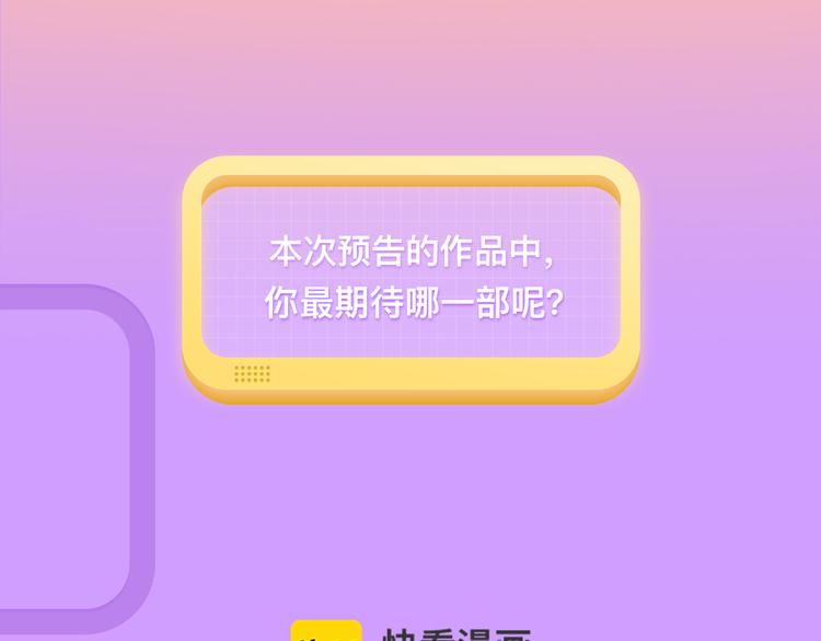 🍚新作大放送 命定对手！与你并肩世界巅峰！ 第27页