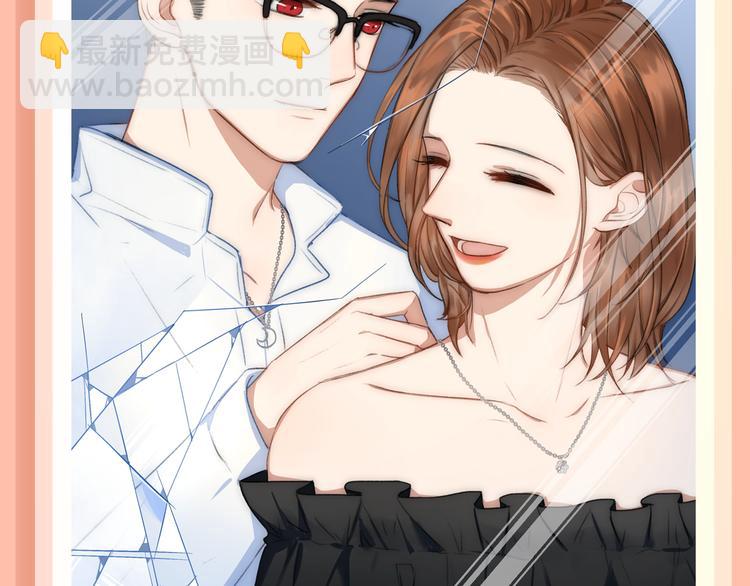 🍚新作大放送 偶像魔女灵魂互换！重启失败人生 第10页