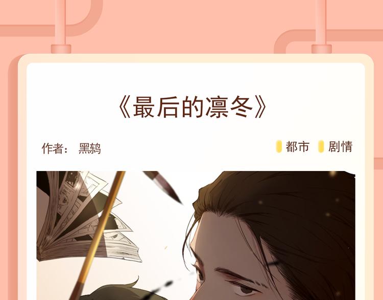 🍚新作大放送 前任战争2回归！御姐教你谈恋爱 第9页