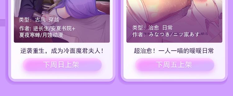 🍚新作大放送 与哈士奇灵魂交融的战神王爷！？ 第10页