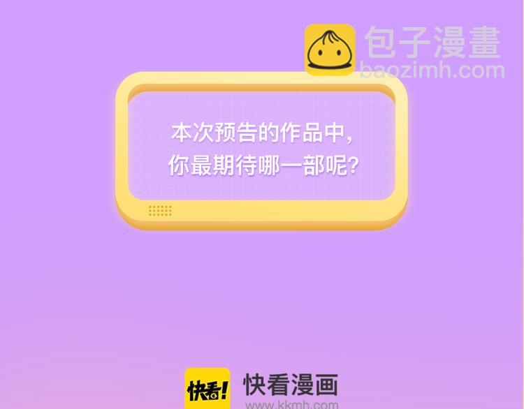 🍚新作大放送 与哈士奇灵魂交融的战神王爷！？ 第11页