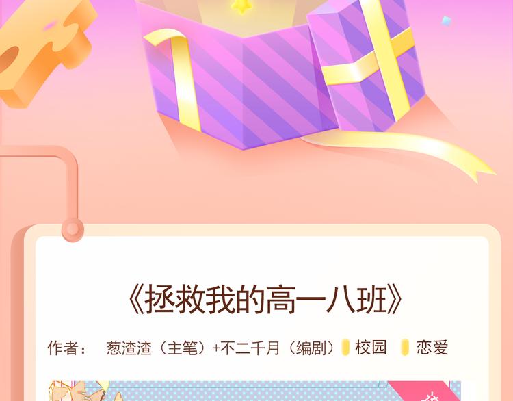🍚新作大放送 与哈士奇灵魂交融的战神王爷！？ 第2页