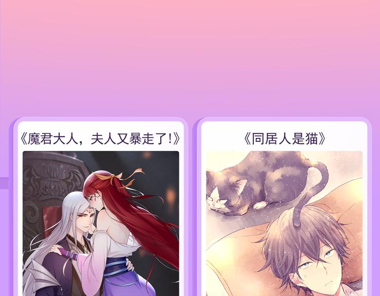 🍚新作大放送 与哈士奇灵魂交融的战神王爷！？ 第9页