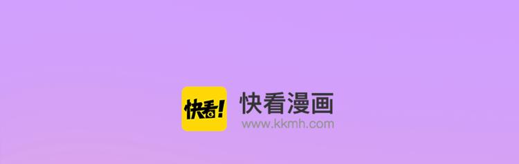 🍚新作大放送 小妖精X阴阳师，边涉险边恋爱~ 第17页