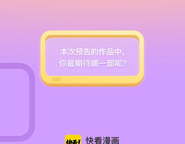 🍚新作大放送 高冷女歌手X冤家唱作人相爱相杀 第12页