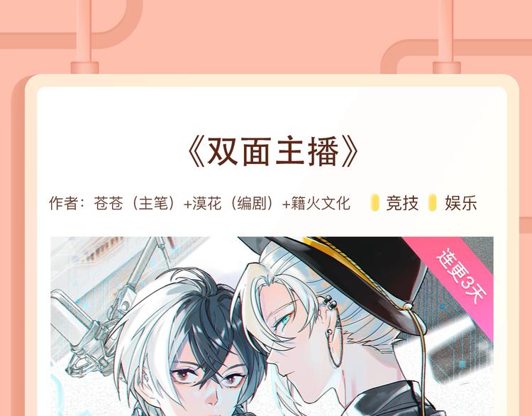 🍚新作大放送 高冷女歌手X冤家唱作人相爱相杀 第6页