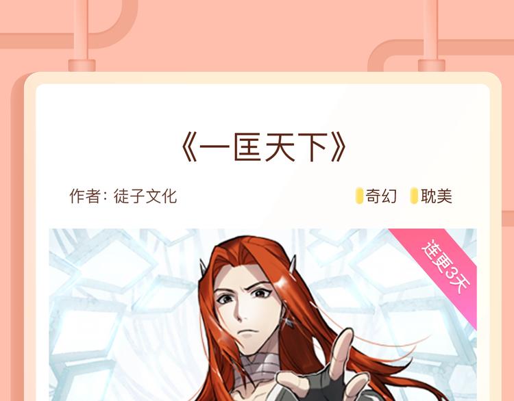 🍚新作大放送 高冷女歌手X冤家唱作人相爱相杀 第9页