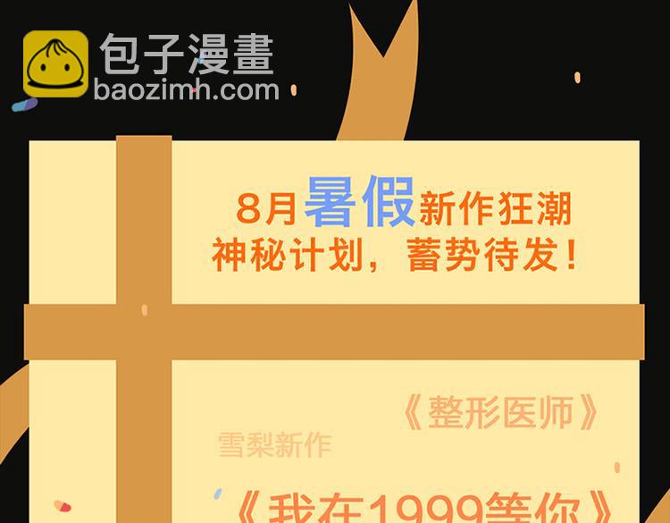🍚新作大放送 点击送神秘端午节福利～ 第14页