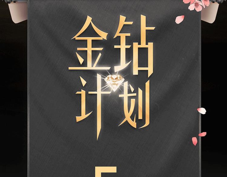 🍚新作大放送 点击送神秘端午节福利～ 第2页