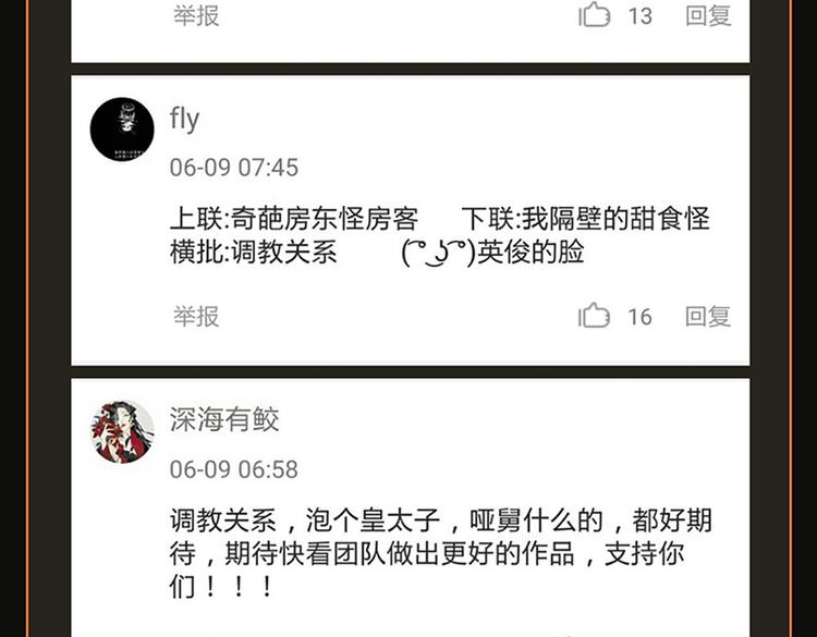 🍚新作大放送 点击送神秘端午节福利～ 第20页