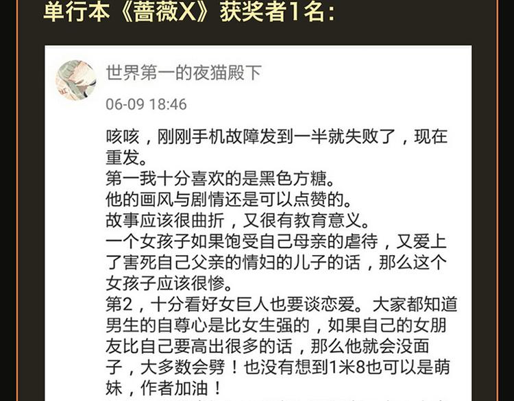🍚新作大放送 点击送神秘端午节福利～ 第23页