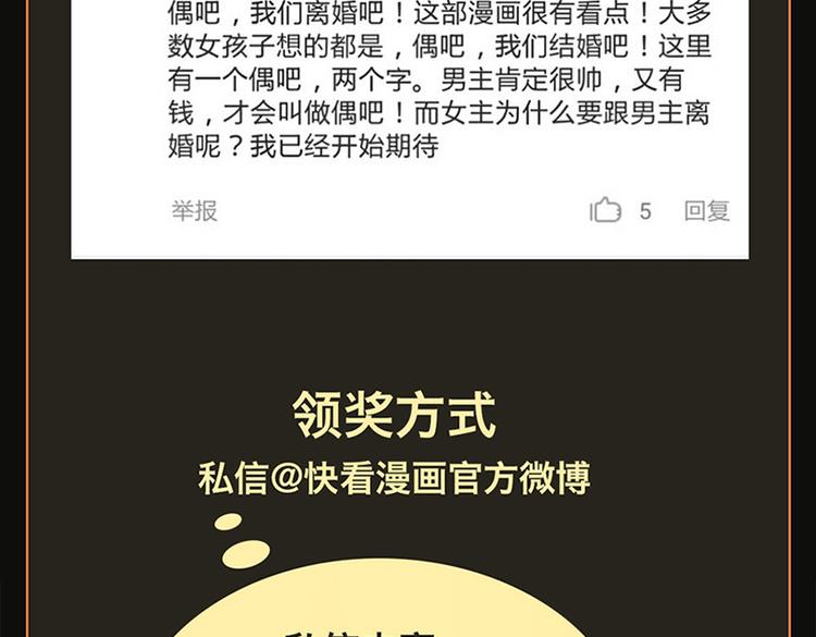 🍚新作大放送 点击送神秘端午节福利～ 第24页