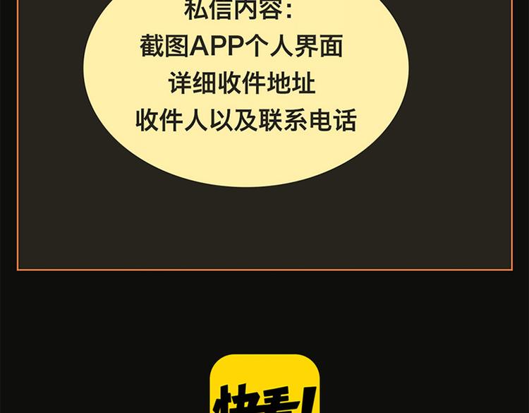 🍚新作大放送 点击送神秘端午节福利～ 第25页