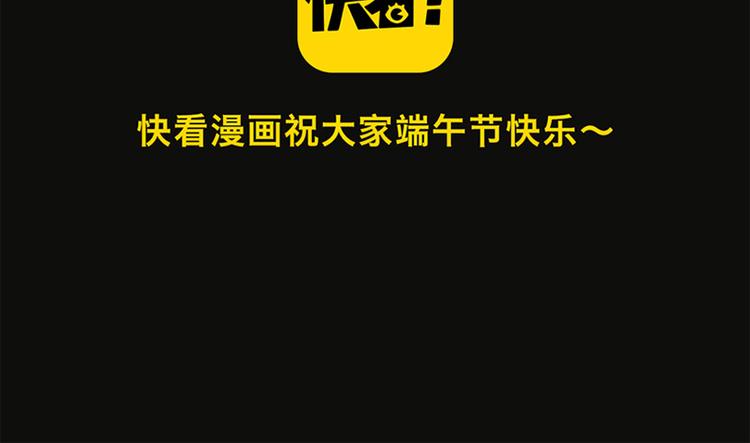 🍚新作大放送 点击送神秘端午节福利～ 第26页