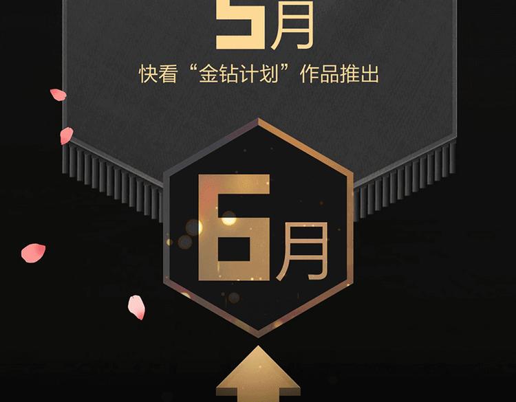 🍚新作大放送 点击送神秘端午节福利～ 第3页