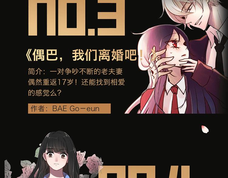 🍚新作大放送 点击送神秘端午节福利～ 第8页