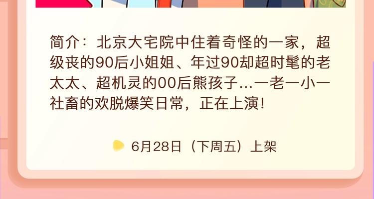 🍚新作大放送 相撩相杀的切开黑男主，超甜来袭 第14页