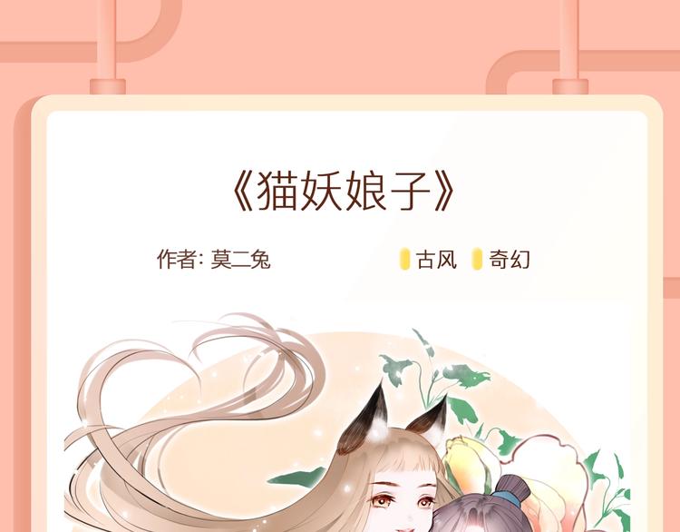 🍚新作大放送 相撩相杀的切开黑男主，超甜来袭 第9页