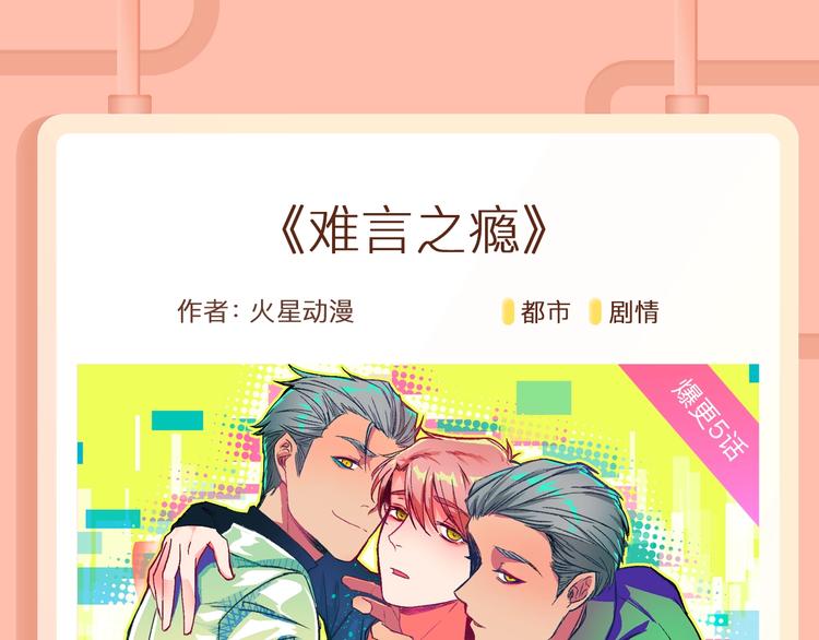 🍚新作大放送 小野酵母新作暖心上线~ 第12页