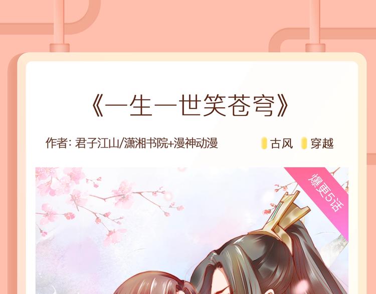 🍚新作大放送 小野酵母新作暖心上线~ 第18页