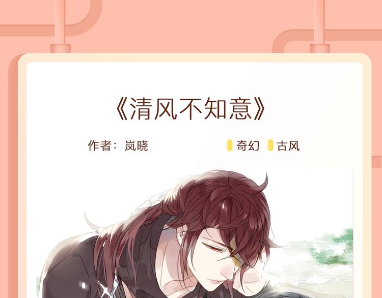 🍚新作大放送 小野酵母新作暖心上线~ 第21页