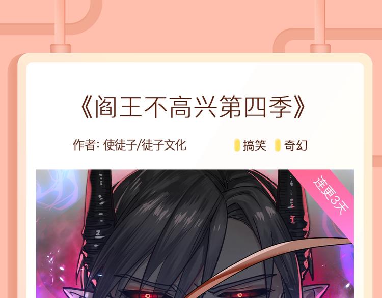 🍚新作大放送 小野酵母新作暖心上线~ 第6页