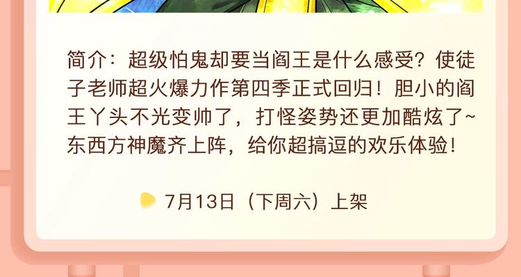 🍚新作大放送 小野酵母新作暖心上线~ 第8页