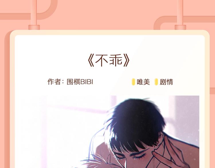 🍚新作大放送 小野酵母新作暖心上线~ 第9页