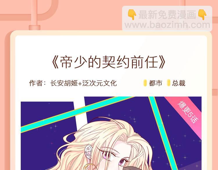 🍚新作大放送 超凶大姐大守护多金睡美男 第12页