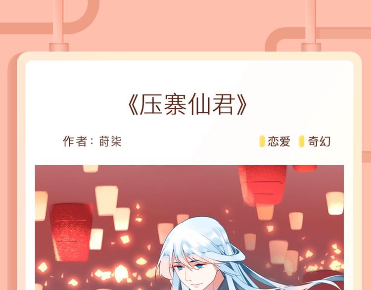 🍚新作大放送 超温暖梦想之作《经久》来啦！ 第15页