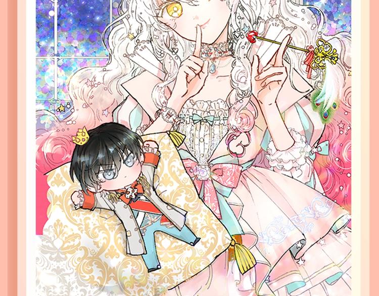 🍚新作大放送 超温暖梦想之作《经久》来啦！ 第19页