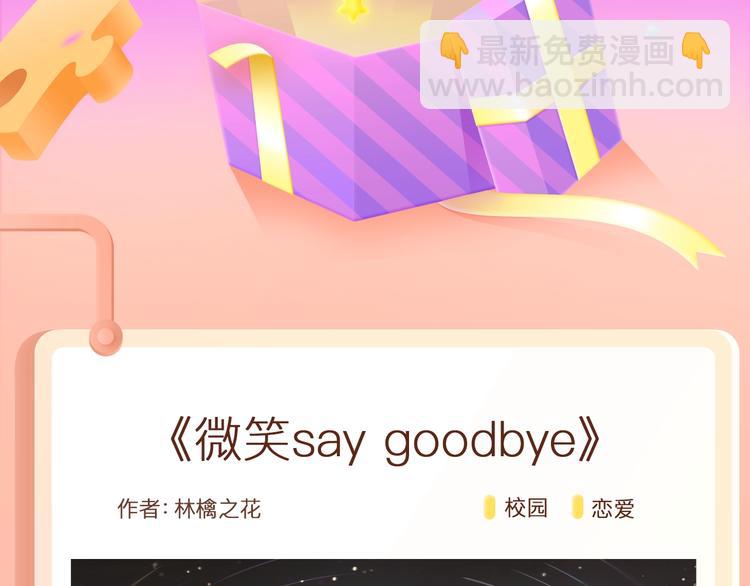 🍚新作大放送 重生为魔王之女，开启奇幻之旅~ 第2页