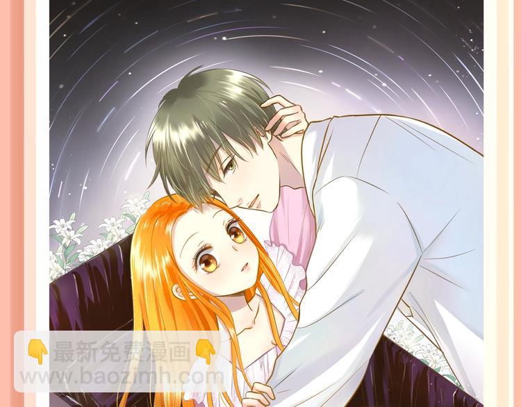 🍚新作大放送 重生为魔王之女，开启奇幻之旅~ 第3页