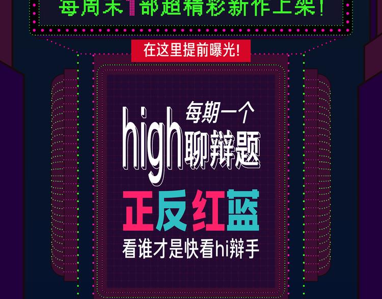 🍚新作大放送 我该不该接受仇人的帮助？ 第2页