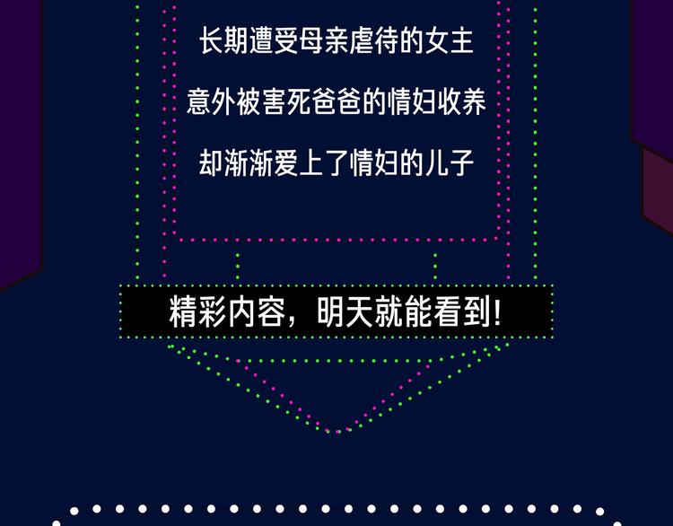 🍚新作大放送 我该不该接受仇人的帮助？ 第5页